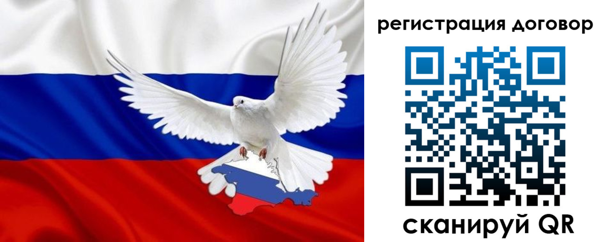 прописка в квартире в Инзе