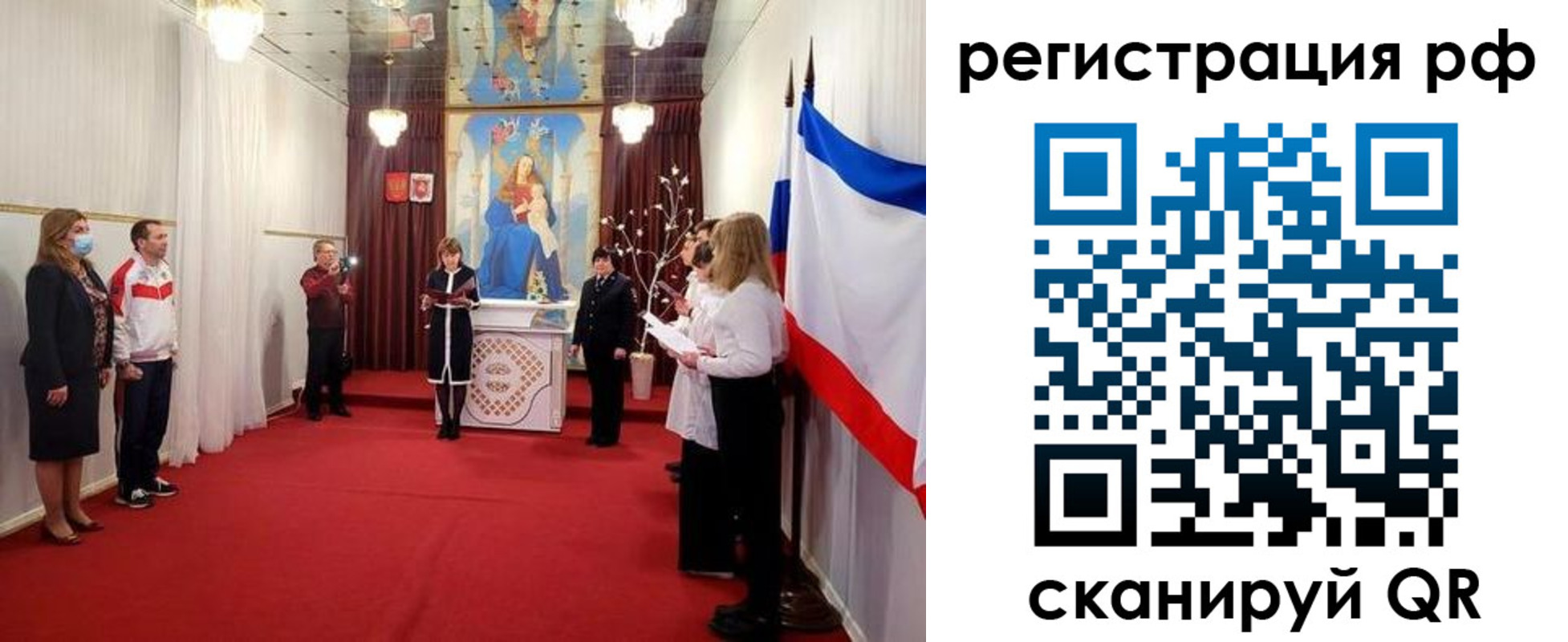 прописка гарантия в Инзе