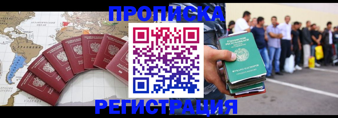найти адрес прописки в Инзе